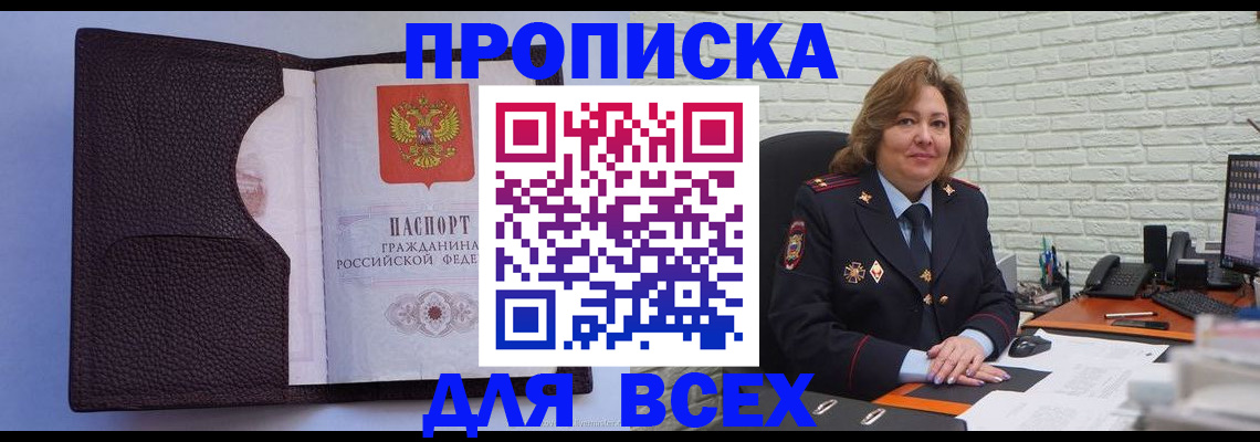 регистрация для школы в Ужуре
