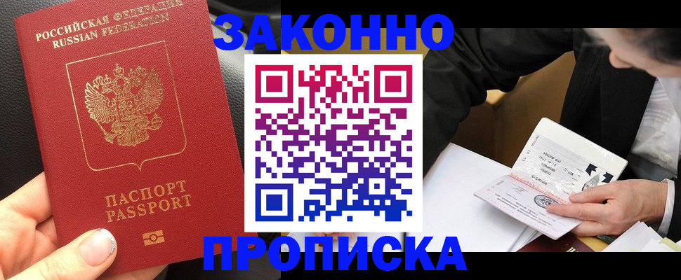 найти адрес прописки в Ужуре